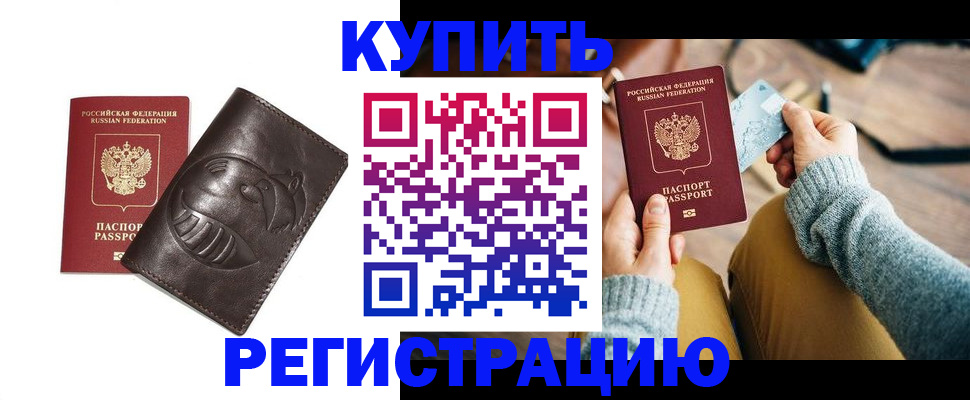 временная регистрация госуслуги в Ступино